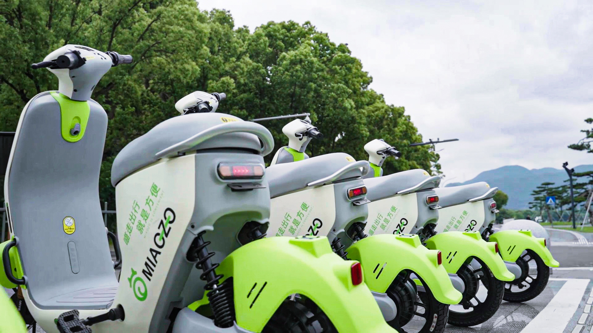 使用共享電動(dòng)車可不能任性妄為