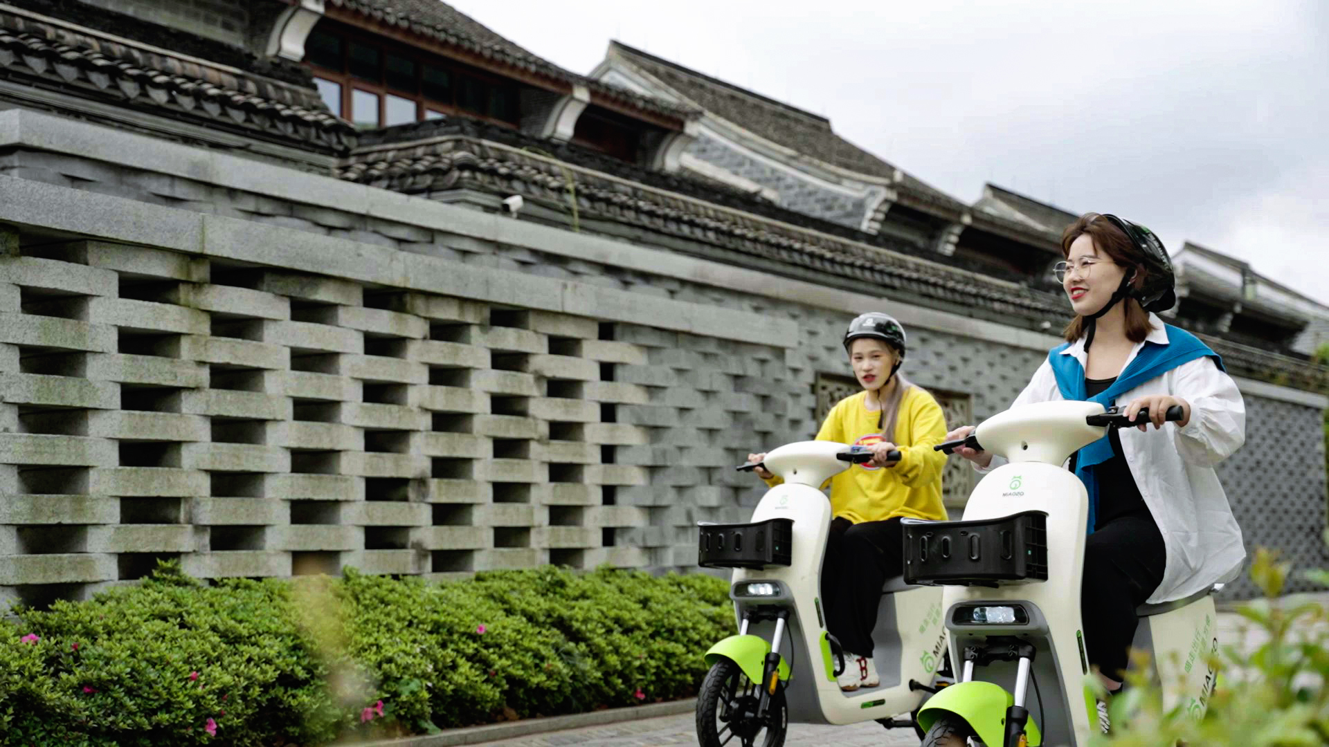 共享電動車讓你的生活不一樣