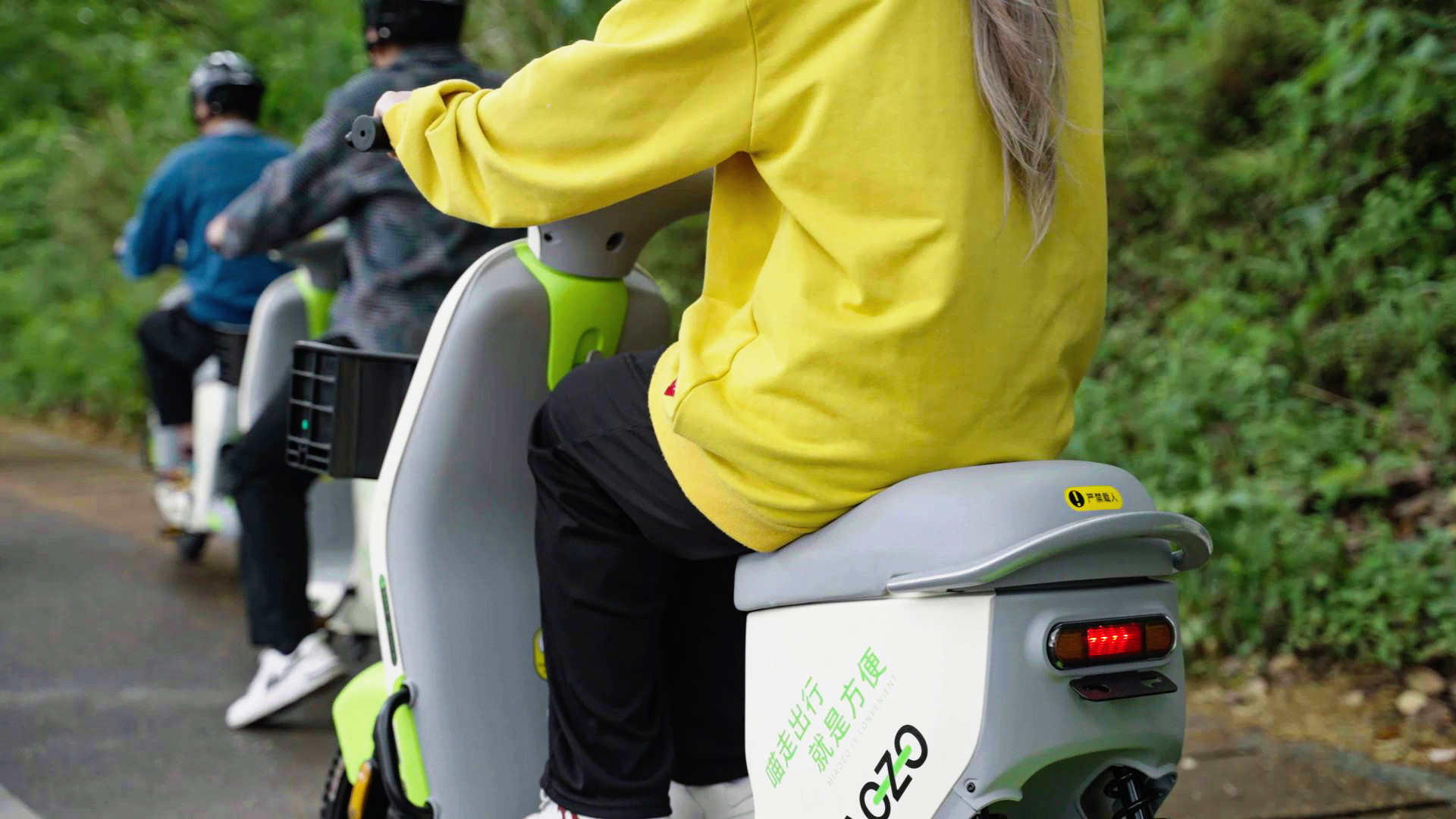 短途出行騎共享電動車更方便