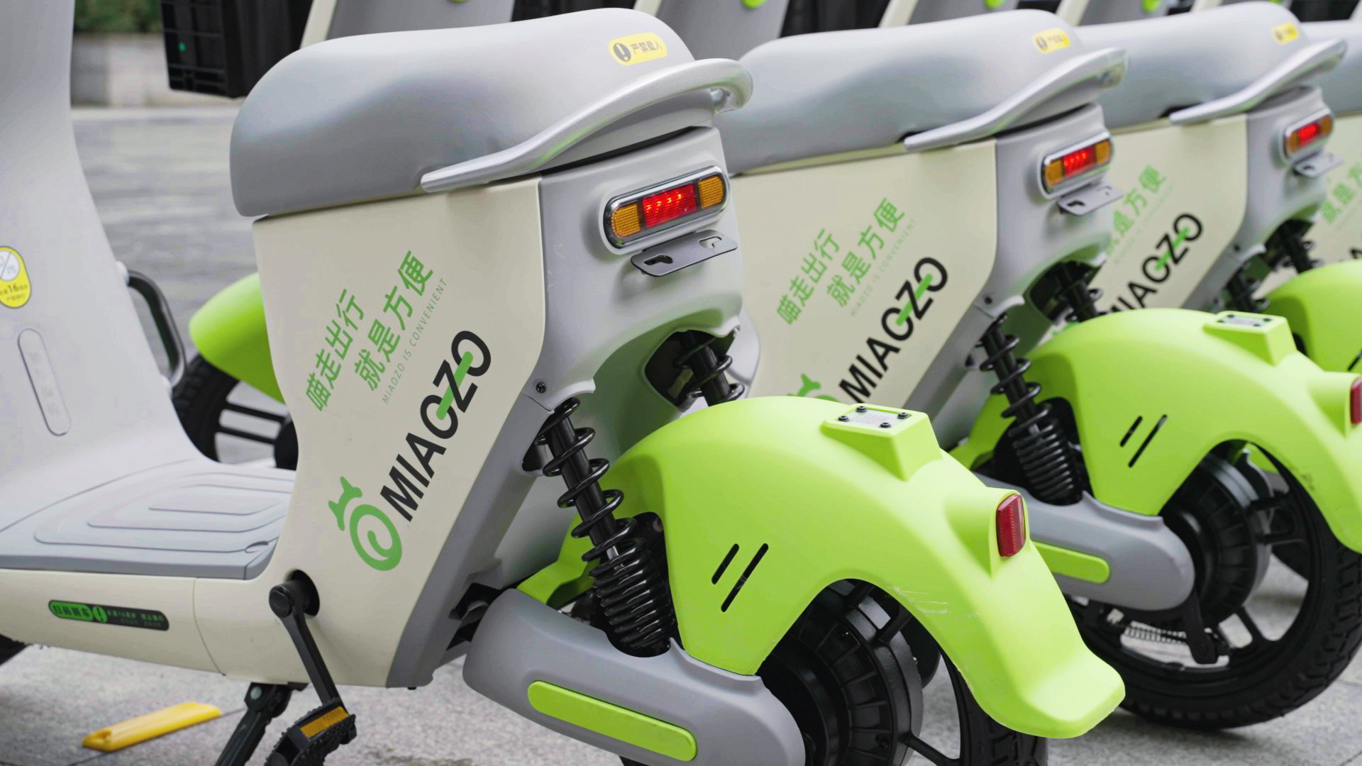 使用共享電動車時一定要注意其騎行范圍